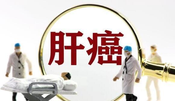 别不把乙肝当回事，乙肝到肝癌最短只要1个月 